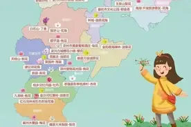 赏花指南发布！河北最美的春天都在这里→图片