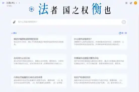 国内高校首个！东南大学发布深度推理法律垂域大模型图片