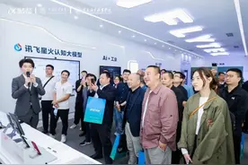 全国人工智能行业产教融合共同体第一届理事会第一次会议召开图片