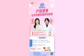 如何进行产后康复，@宝妈收下这份指南↓↓↓图片