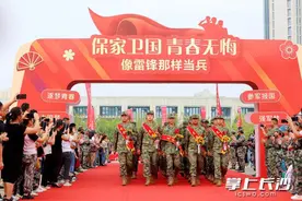 组图｜好男儿，当兵去！图片