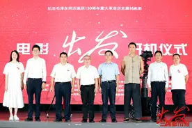 电影《出发》开机，讲述毛泽东行程千里游学五县的故事图片
