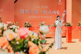 “爱马仕高定艺术沙龙暨海悦天合营销中心开放盛典”盛大启动图片