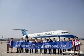载客破千万人次！国产ARJ21拓宽支线市场，快速通达粤东图片