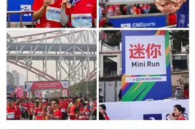 重马完赛奖牌因造型出圈，官方回应：主题是龙门皓月，融入母亲河畔奔跑理念图片