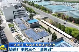 铸造厂里的三个“没想到”图片