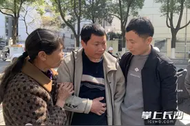 流浪18年后，他在长沙和家人团圆了图片