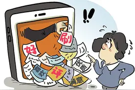 手机刷好评的“东郭心态”要不得图片