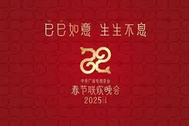 你有没有想过为什么春晚总在晚上8点开播？图片