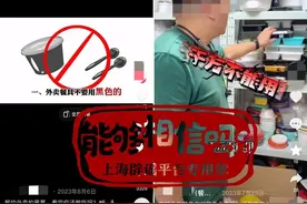 黑色外卖餐具不能用，废料做的？看看权威部门的抽检结果图片