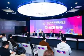 2025南京半程马拉松正式定档图片