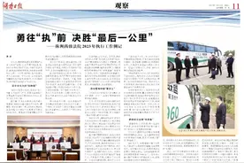 湖南日报丨实干聚力掀高潮——隆回县加快推进经济高质量发展纪实图片