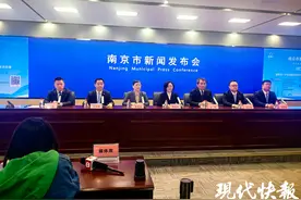 买新房政府补贴1%，开发商补贴首付款3%-5%！南京拿出1亿元推“买新助卖旧”图片