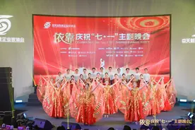 中关村科技企业家庆祝“七一”主题晚会举办图片
