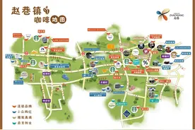 收藏！这份2.0升级版的赵巷镇咖啡地图不可错过图片