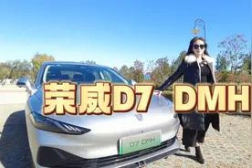 美女主播试驾荣威D7 DMH ，解锁超级混动新体验图片