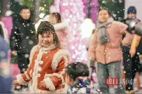 武汉欢乐谷闪耀欢禧节开幕图片