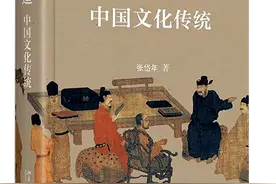 中国文化传承与创新的生命力图片