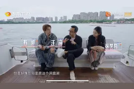 洞庭湖小众旅行攻略来了，《去“湘”当有味的地方》第二季正热播图片