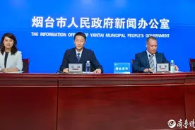 时间敲定！2024世界海参产业（烟台）博览会8月23日开幕图片