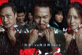 专访《默杀》导演柯汶利：这是一幅关于沉默的众生相图片