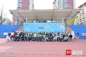 用爱奔跑，这场“迷你”马拉松守护“星星的孩子”图片