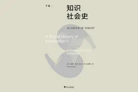 知识是如何被弄丢的？一部知识史，半部傲慢史图片