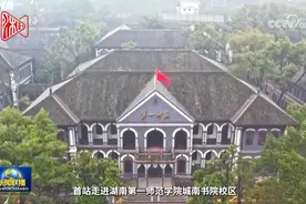 追寻足迹①丨以“大思政”育“大先生”，以红色文化脉动新征程图片
