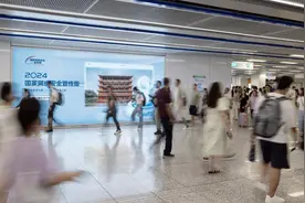 提升网络安全意识，广州地铁国家网络安全主题站上线图片