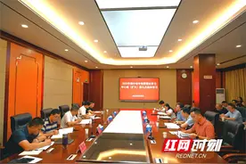 湘中幼专举行2023年党委理论学习中心组（扩大）第九次集体学习图片