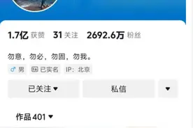 董宇辉账号已无黄V认证？目前黄V认证已恢复图片