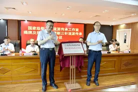 “靳三针流派传承工作室”落户周口市中医院图片