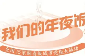 酱鸭，杭州人过年的“倾城之恋”图片