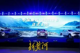 稳居重卡行业“双料冠军”，重汽为何要“卷”进皮卡市场？图片