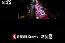 上海很多人通宵赶去,铤而走险...网友喊话:收编图片