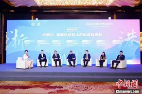 浙港青年企业家聚首甬城 凝聚力量共话合作新机遇图片