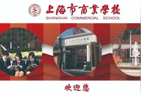 2025年上海市中等职业学校中本中高职贯通、五年一贯制及随迁子女招生咨询会图片