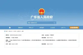 东莞全域纳入深圳都市圈，将带来哪些重大利好？图片