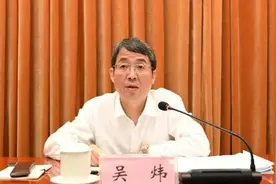 柳州市委原书记吴炜被公诉：涉嫌受贿罪、滥用职权罪视频封面