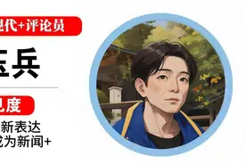 快快评｜女生考研政治97分，“一眼假”为何学校看不出来图片