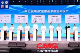 海信加码家电以旧换新，政企双重补贴单台至高可享4000元图片