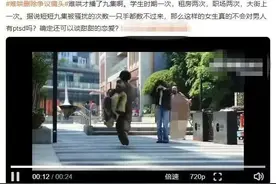 热播剧被吐槽太恶心！剧方火速删镜头图片