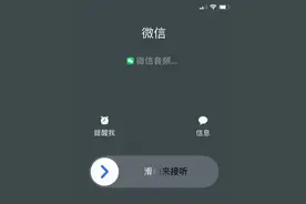 微信又更新！网友：终于等到了图片