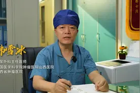 健康中国看山西：护航健康辟新路 省肿瘤医院泌尿外科取得重大突破图片