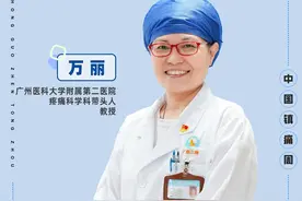 疼痛远比你想象中更复杂！你必须知道的三大防治事实图片