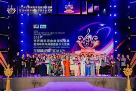 2024世界闽南语金曲盛典在漳州决出全球12强名单图片