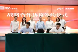人保财险重庆分公司与驼航科技签订战略合作协议图片