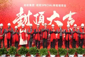 全球首家旺旺体验馆！下半年正式开业！就在长沙望城图片