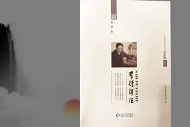 贵州文化老人丨孙过庭所追求书法的最高境界——魏晋风韵图片