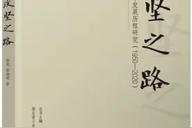 张杨评《湖北工建》三书｜一个流动三线建设者的生命史图片